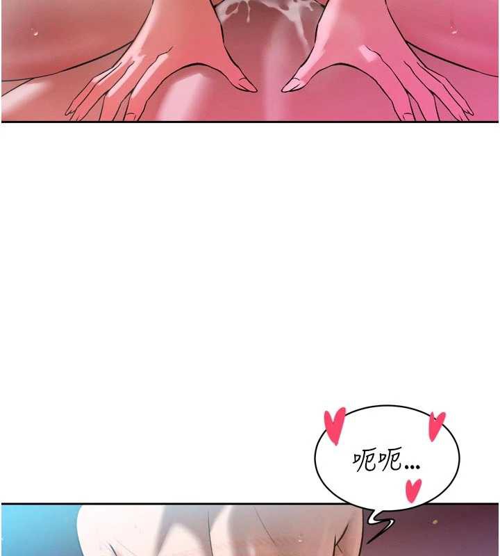 暴君會長的嬌媳們第13話-整晚內射媳婦