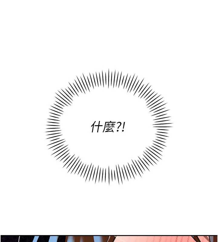 暴君會長的嬌媳們第13話-整晚內射媳婦