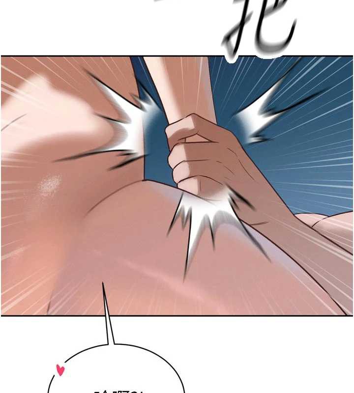 暴君會長的嬌媳們第13話-整晚內射媳婦