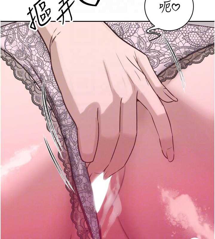 暴君會長的嬌媳們第13話-整晚內射媳婦