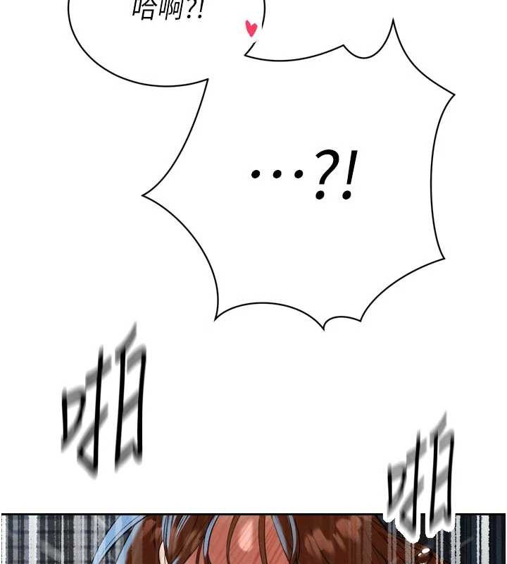 暴君會長的嬌媳們第13話-整晚內射媳婦