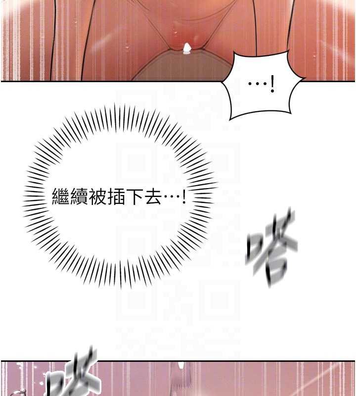 暴君會長的嬌媳們第13話-整晚內射媳婦