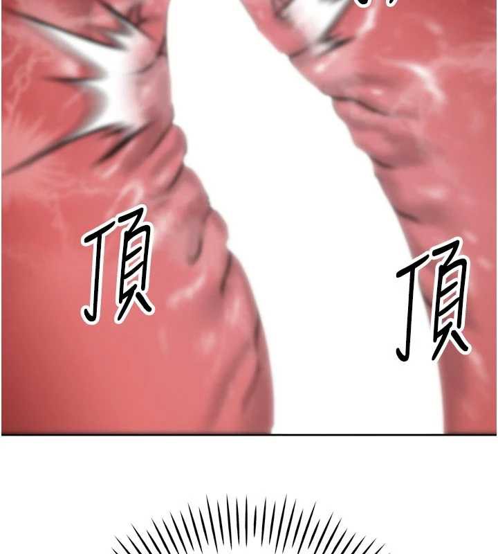 暴君會長的嬌媳們第13話-整晚內射媳婦