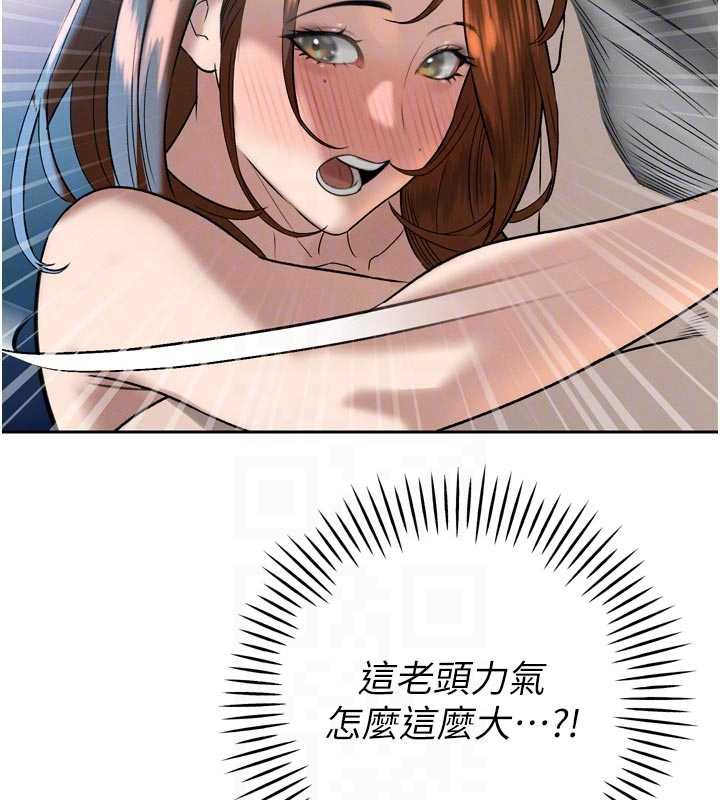 暴君會長的嬌媳們第13話-整晚內射媳婦