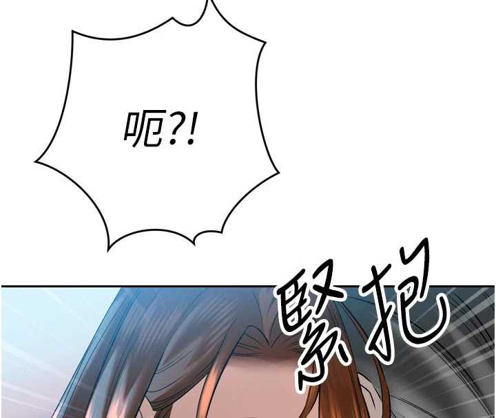 暴君會長的嬌媳們第13話-整晚內射媳婦