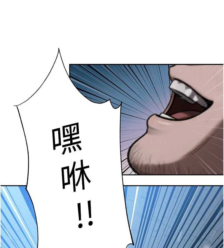 暴君會長的嬌媳們第13話-整晚內射媳婦