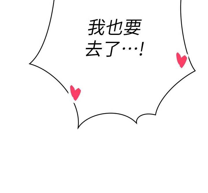 暴君會長的嬌媳們第13話-整晚內射媳婦