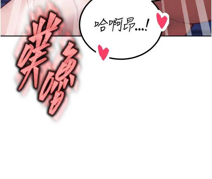 暴君會長的嬌媳們第13話-整晚內射媳婦