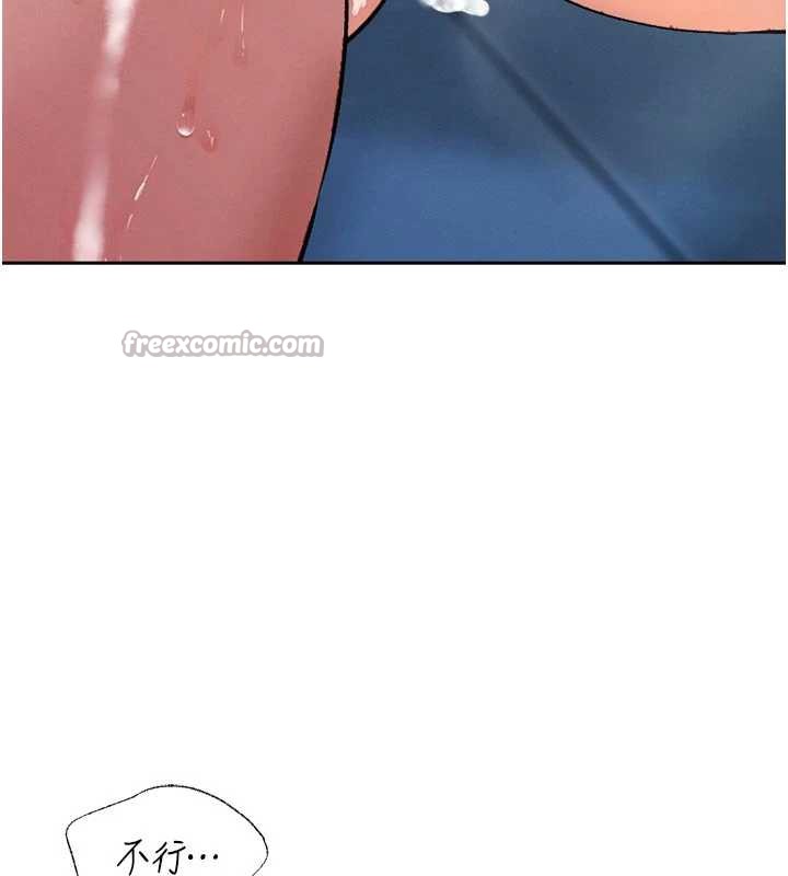 暴君會長的嬌媳們第13話-整晚內射媳婦