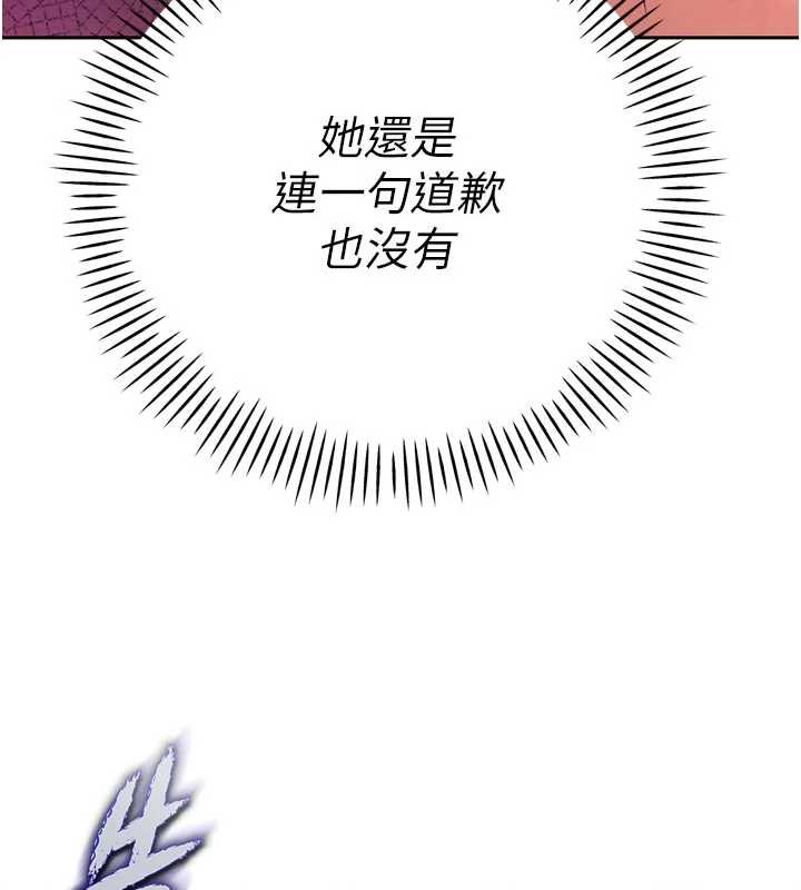 暴君會長的嬌媳們第13話-整晚內射媳婦