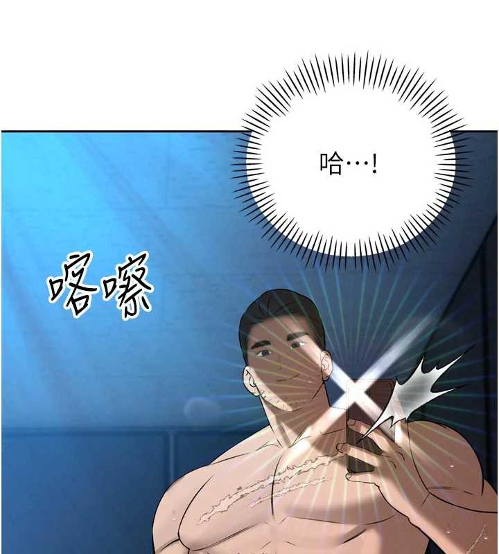 暴君會長的嬌媳們第13話-整晚內射媳婦