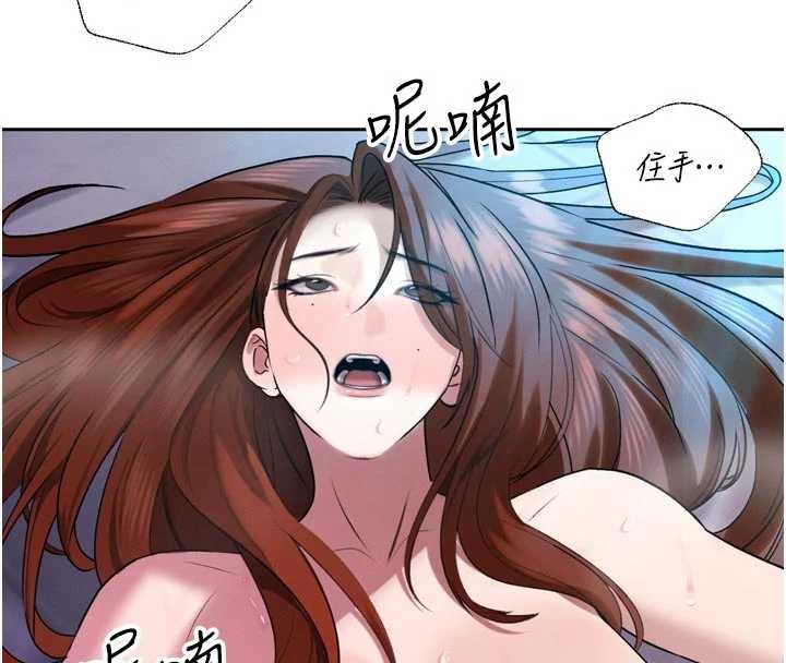 暴君會長的嬌媳們第13話-整晚內射媳婦