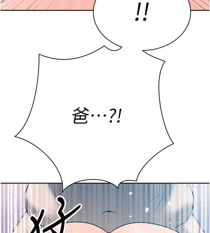 暴君會長的嬌媳們第13話-整晚內射媳婦