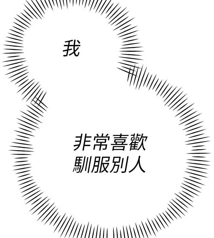 暴君會長的嬌媳們第13話-整晚內射媳婦