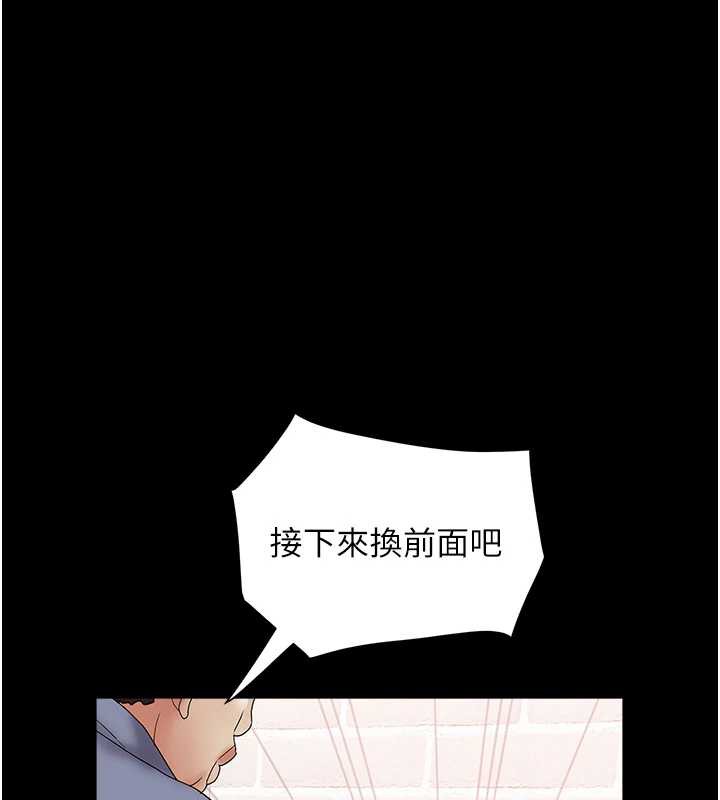 大凤村妇女会第22話-朋友妻，可以戲