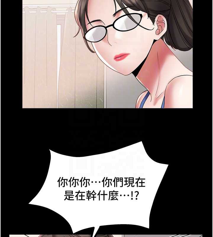 大凤村妇女会第22話-朋友妻，可以戲