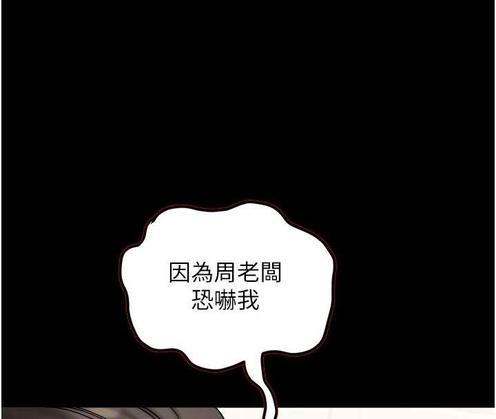 大凤村妇女会第22話-朋友妻，可以戲