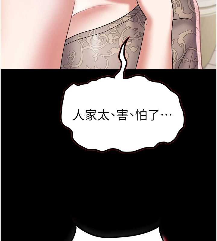 大凤村妇女会第22話-朋友妻，可以戲