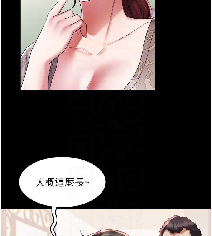 大凤村妇女会第22話-朋友妻，可以戲