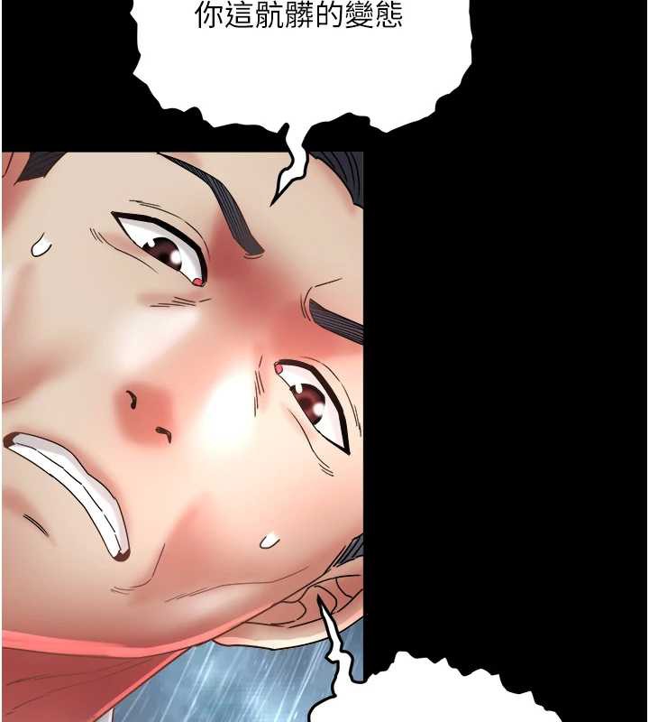 大凤村妇女会第22話-朋友妻，可以戲