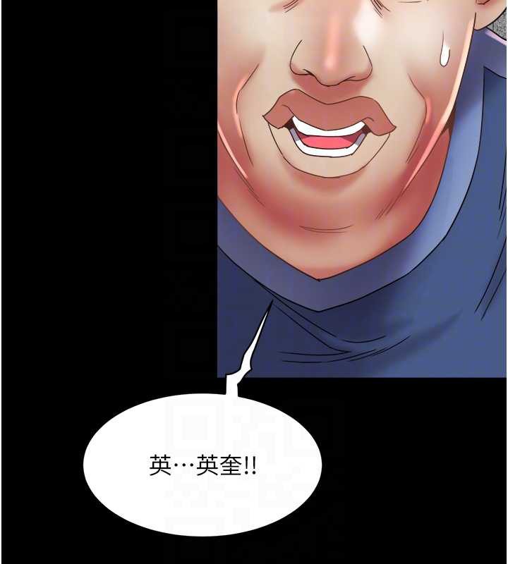 大凤村妇女会第22話-朋友妻，可以戲