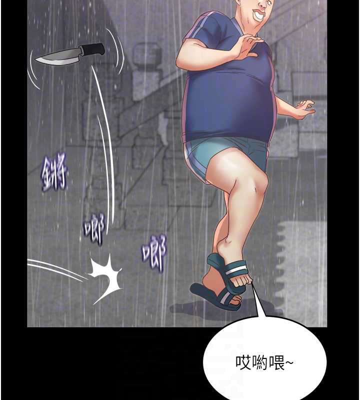 大凤村妇女会第22話-朋友妻，可以戲