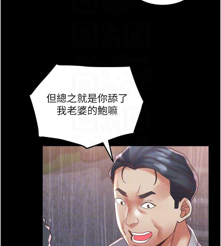 大凤村妇女会第22話-朋友妻，可以戲