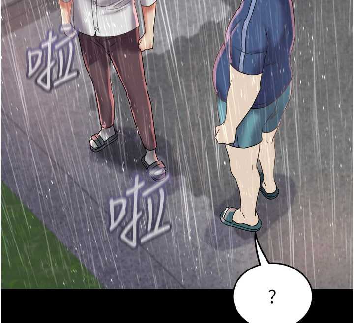 大凤村妇女会第22話-朋友妻，可以戲