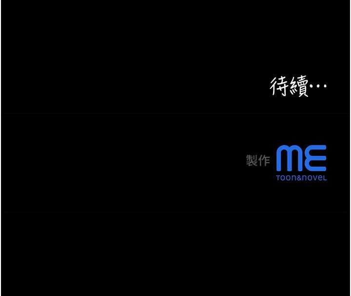 大凤村妇女会第22話-朋友妻，可以戲