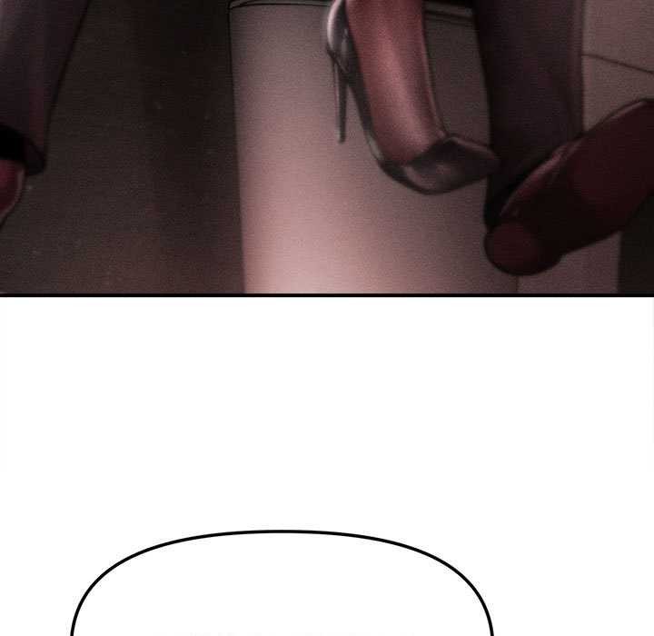 會長家的小兒子第39話