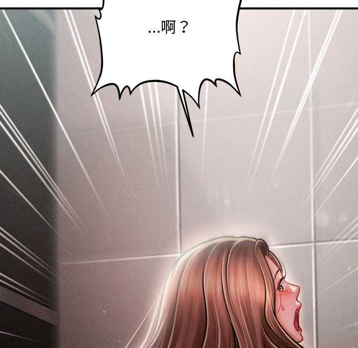 會長家的小兒子第39話