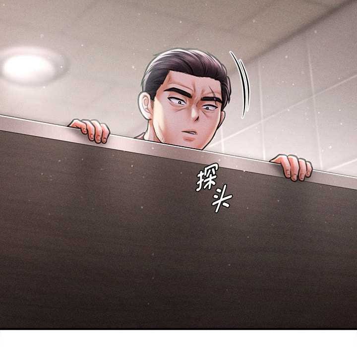 會長家的小兒子第39話