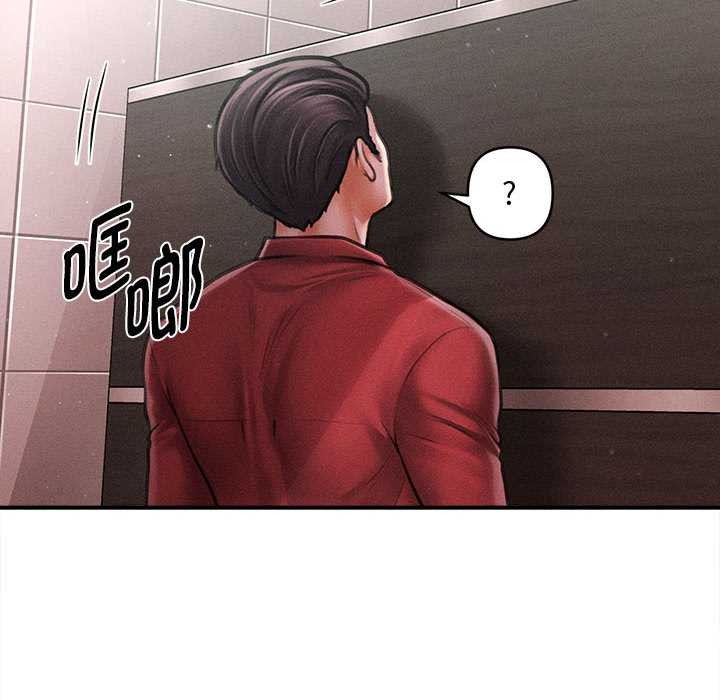 會長家的小兒子第39話