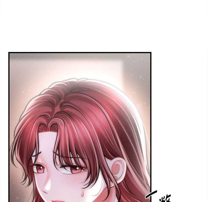 會長家的小兒子第39話