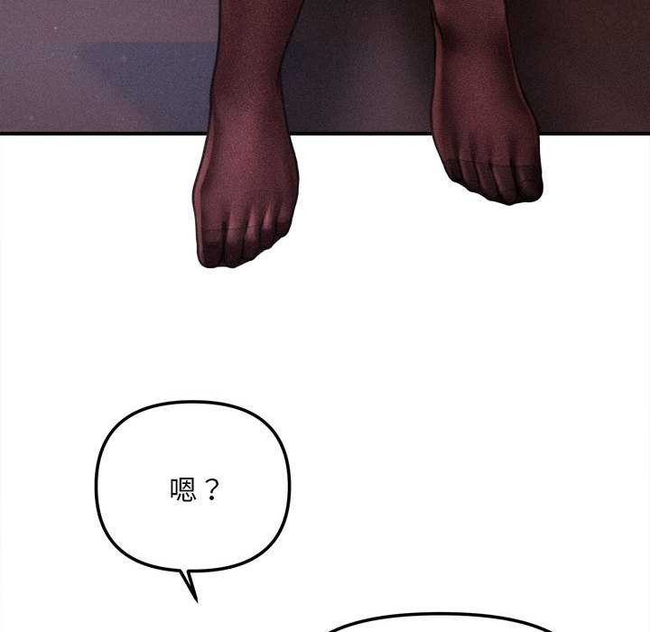 會長家的小兒子第39話