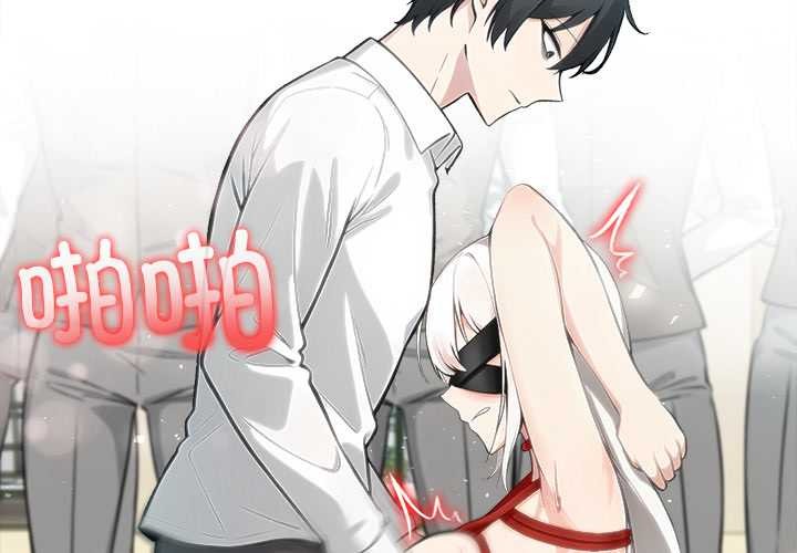 異世界騎士團長第42話