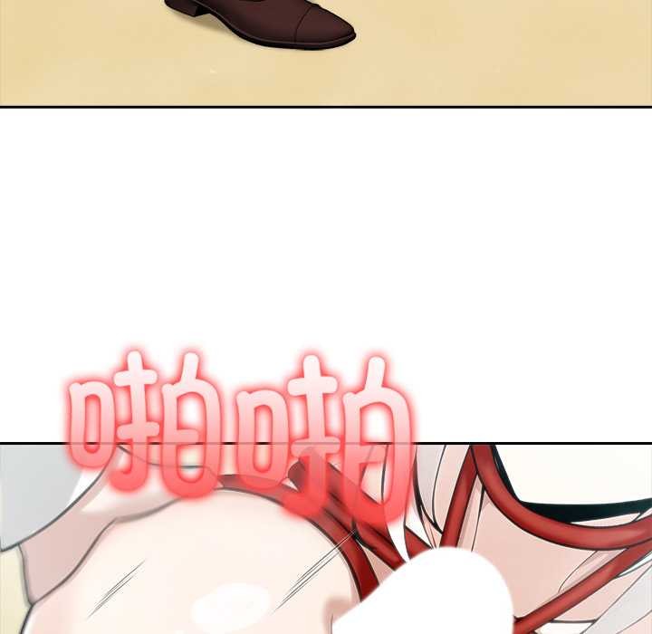 異世界騎士團長第42話