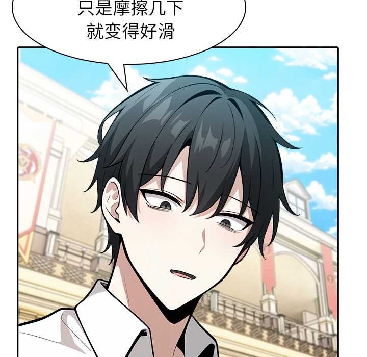 異世界騎士團長第42話