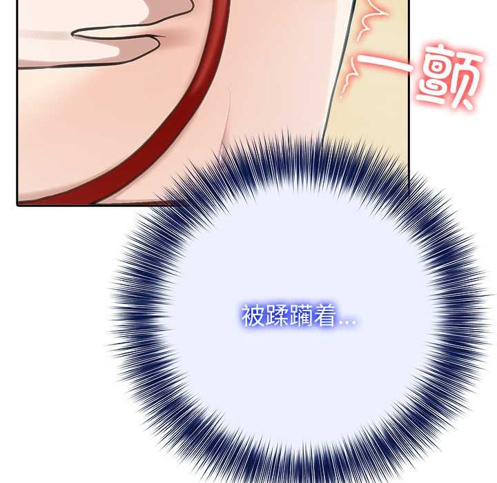 異世界騎士團長第42話