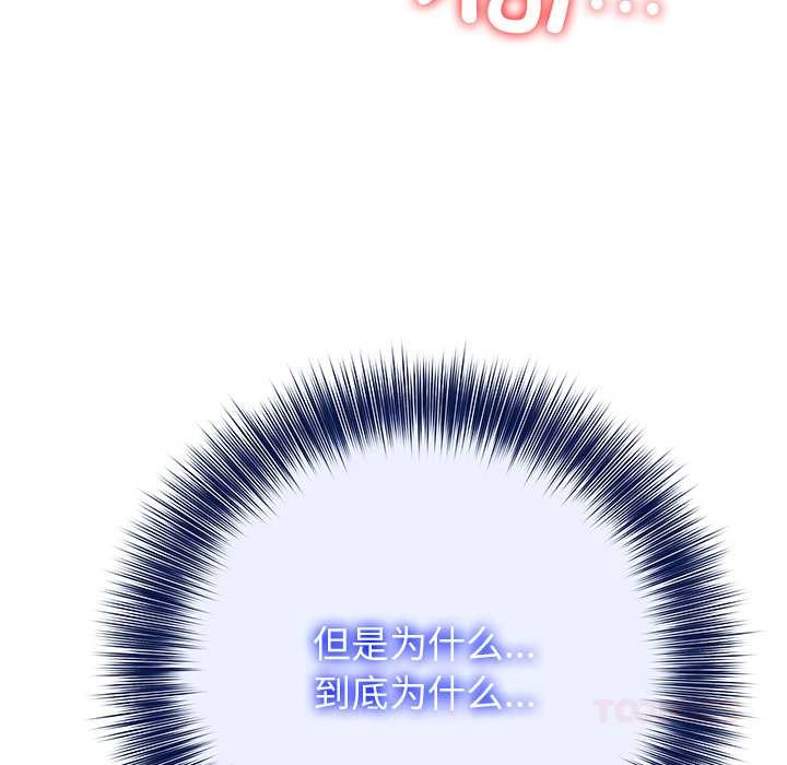 異世界騎士團長第42話