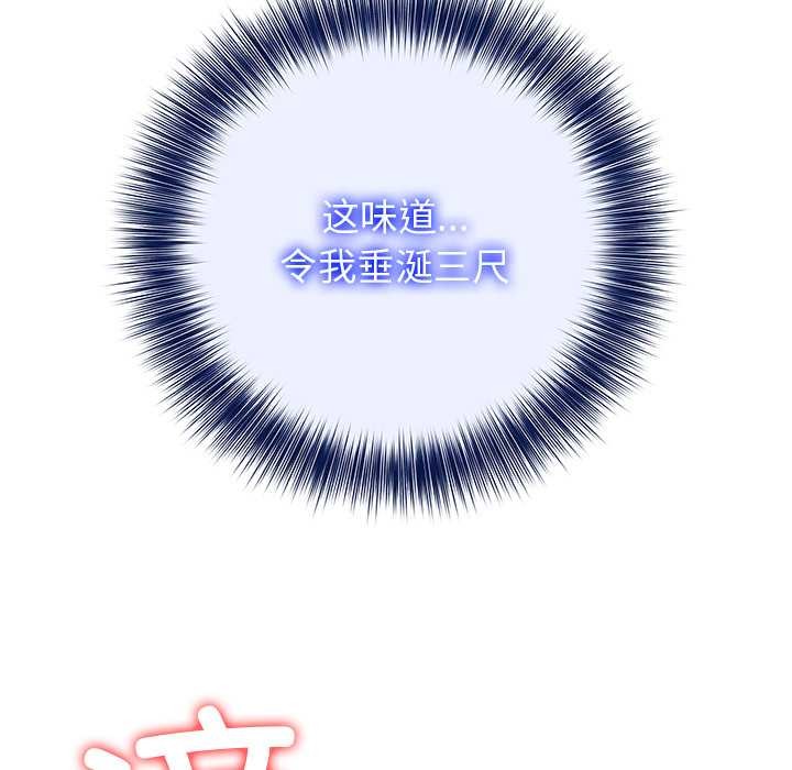 異世界騎士團長第42話