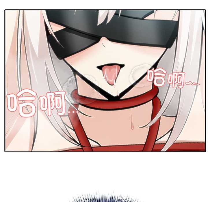 異世界騎士團長第42話