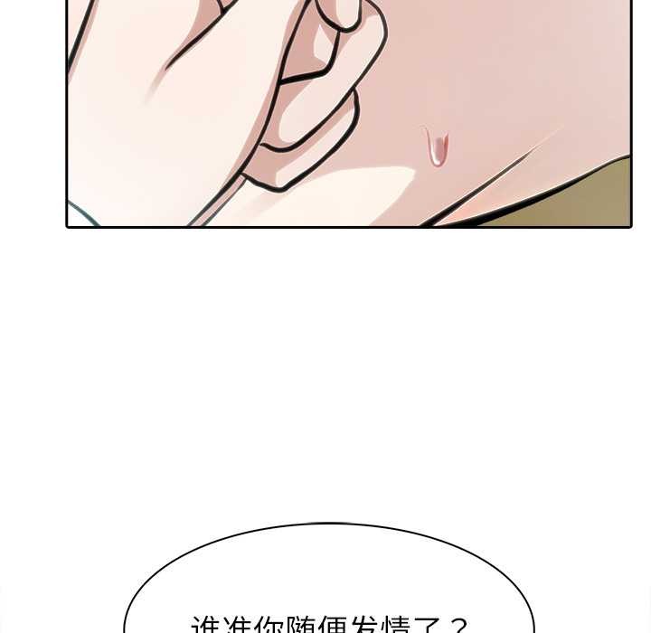 異世界騎士團長第42話