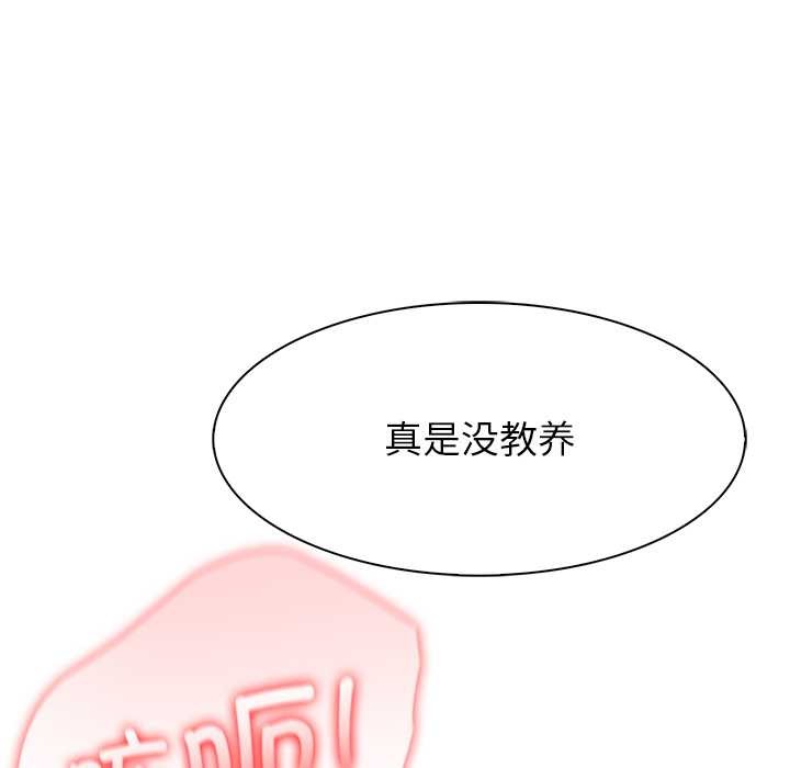 異世界騎士團長第42話