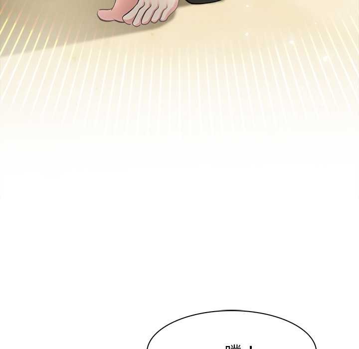 異世界騎士團長第42話