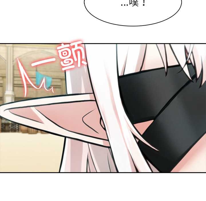 異世界騎士團長第42話