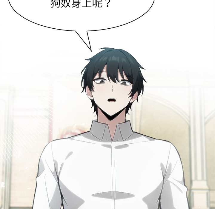 異世界騎士團長第42話