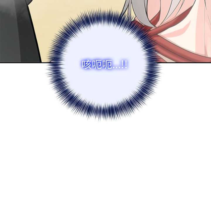 異世界騎士團長第42話