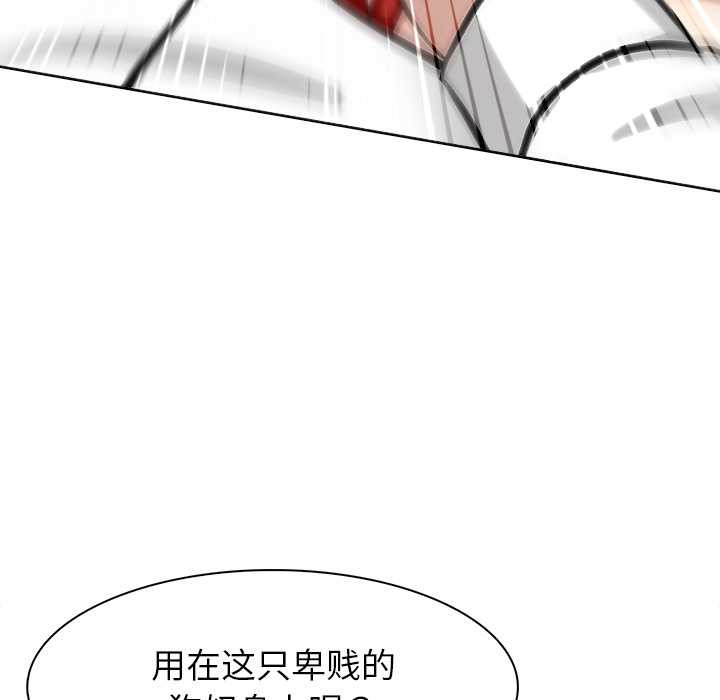 異世界騎士團長第42話