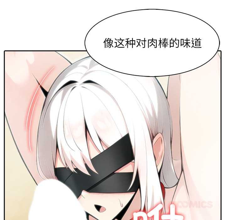 異世界騎士團長第42話